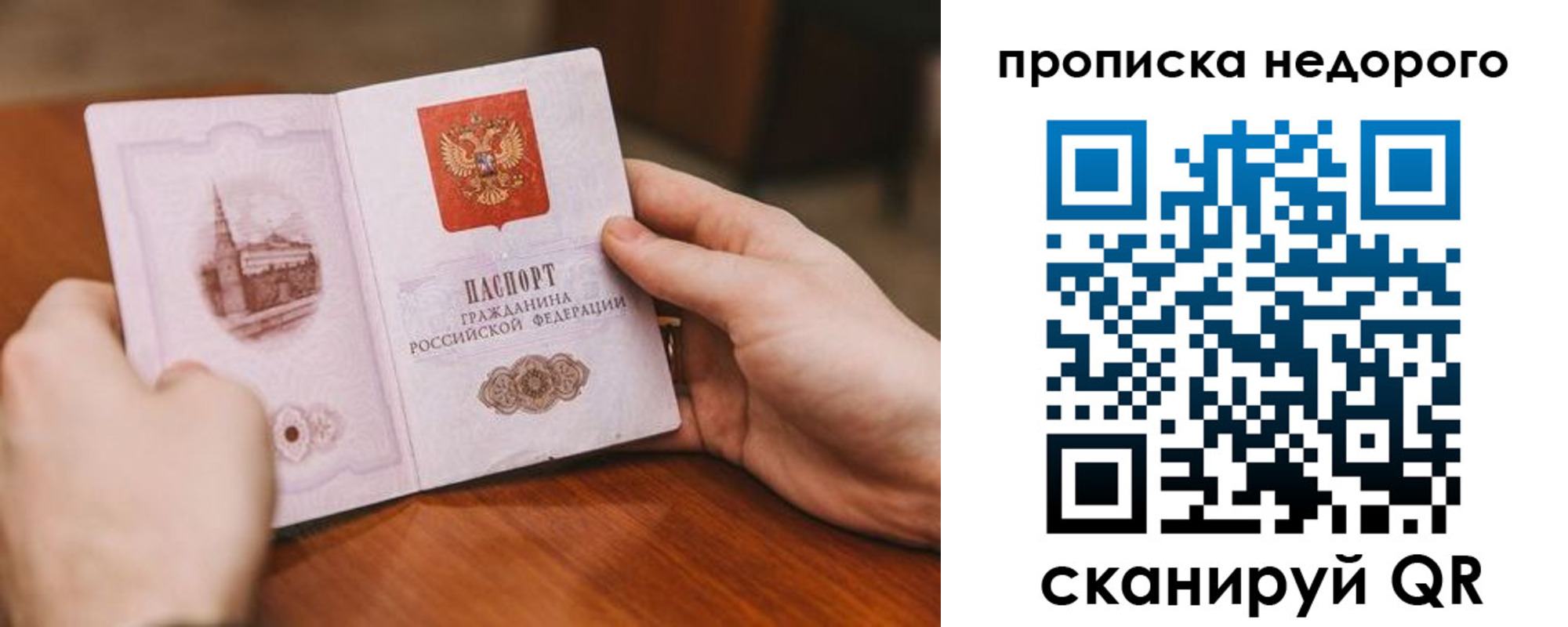 миграционный учет в Краснознаменске
